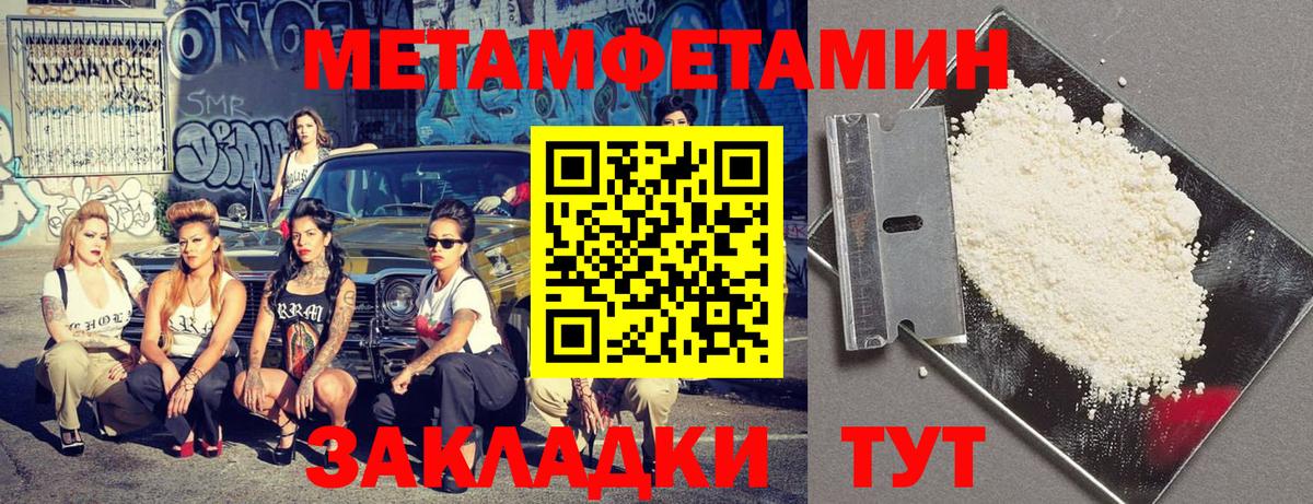 Amphetamine Premium Вязники