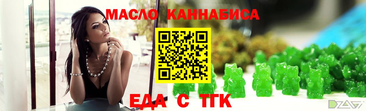 Canna-Cookies марихуана  Вход с VPN  Вязники 