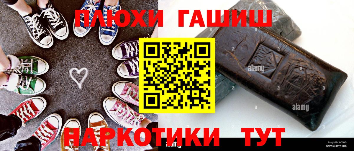 ГАШ ice o lator  Вход с VPN  Вязники  Гашиш  Гашиш Premium 