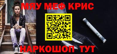 первитин Ливны