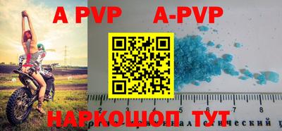 первитин Ливны