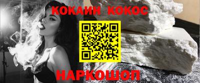 прущая мука Лесосибирск