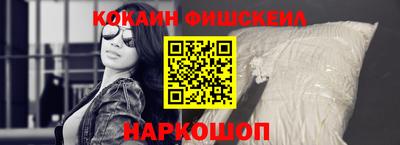 кокаин колумбия Ликино-Дулёво