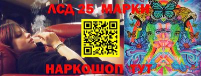 первитин Ливны