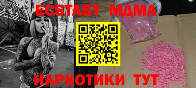 прущая мука Лесосибирск