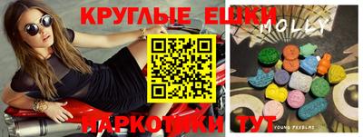 прущая мука Лесосибирск