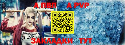 первитин Ливны