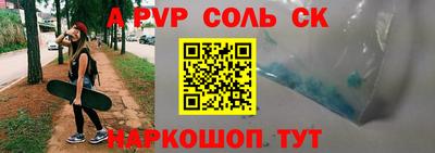 прущая мука Лесосибирск