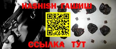 первитин Ливны