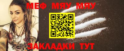 прущая мука Лесосибирск