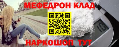 первитин Ливны