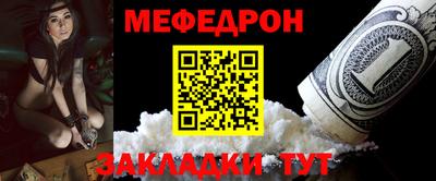 прущая мука Лесосибирск