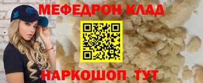 первитин Ливны