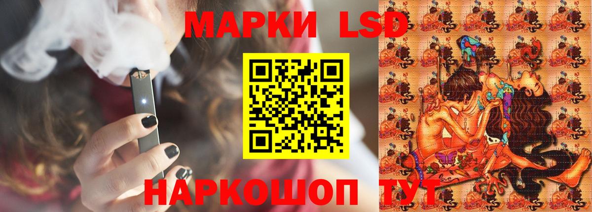 Вязники  ЛСД экстази  Вход с VPN  Лсд 25 экстази ecstasy  ЛСД экстази кислота 