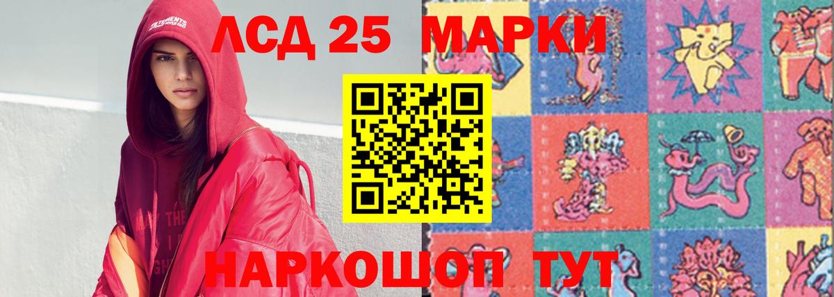 Лсд 25 экстази ecstasy Вязники