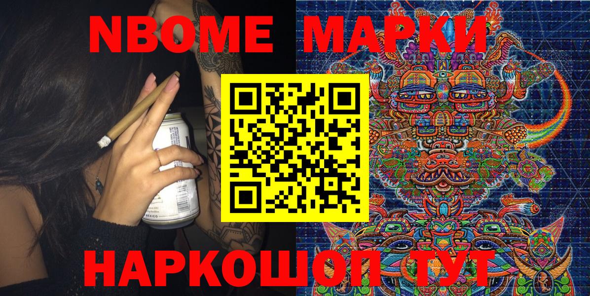 Вязники  Наркотические марки 1,8мг  Наркотические марки 1,8мг  Вход с VPN 