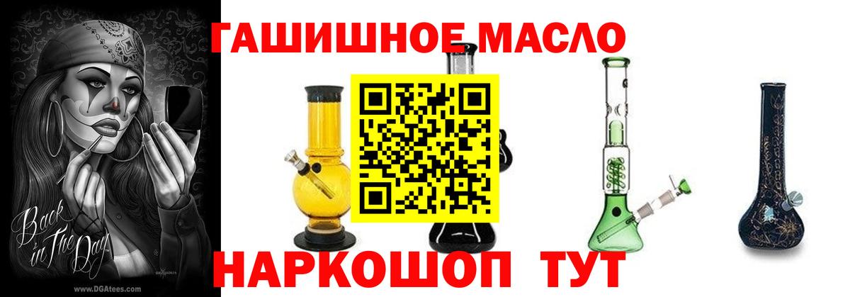 ТГК Wax  цена наркотик  Вход с VPN  Вязники  Дистиллят ТГК гашишное масло 